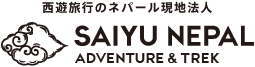 Saiyu Nepal Trekking & Expedition Pvt.Ltd. logo